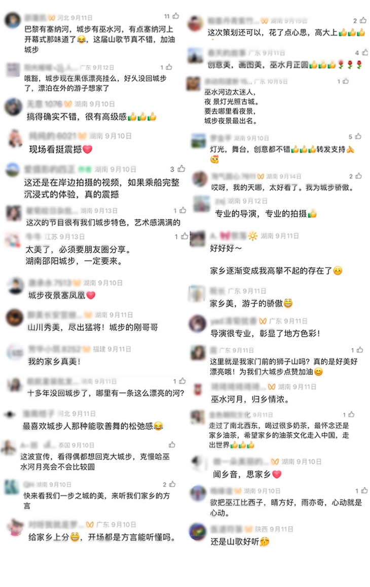 精产国品一二三产区蘑菇视频