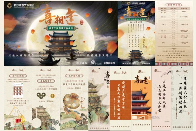 精产国品一二三产区蘑菇视频