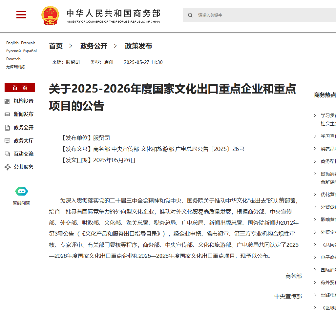 精产国品一二三产区蘑菇视频