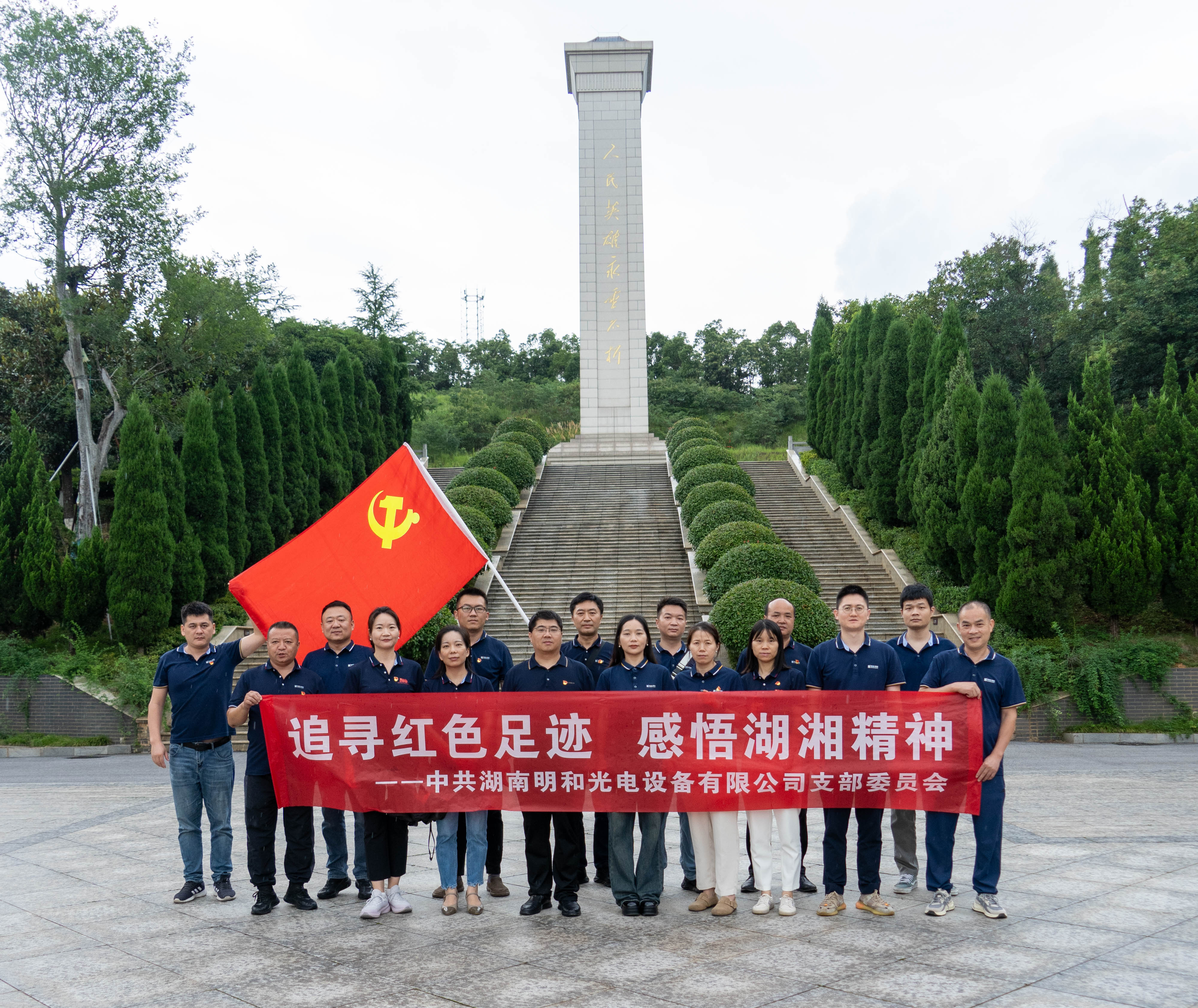 精产国品一二三产区蘑菇视频