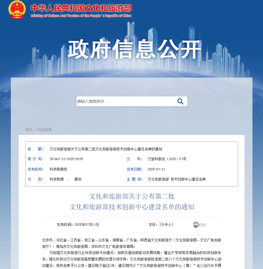 精产国品一二三产区蘑菇视频