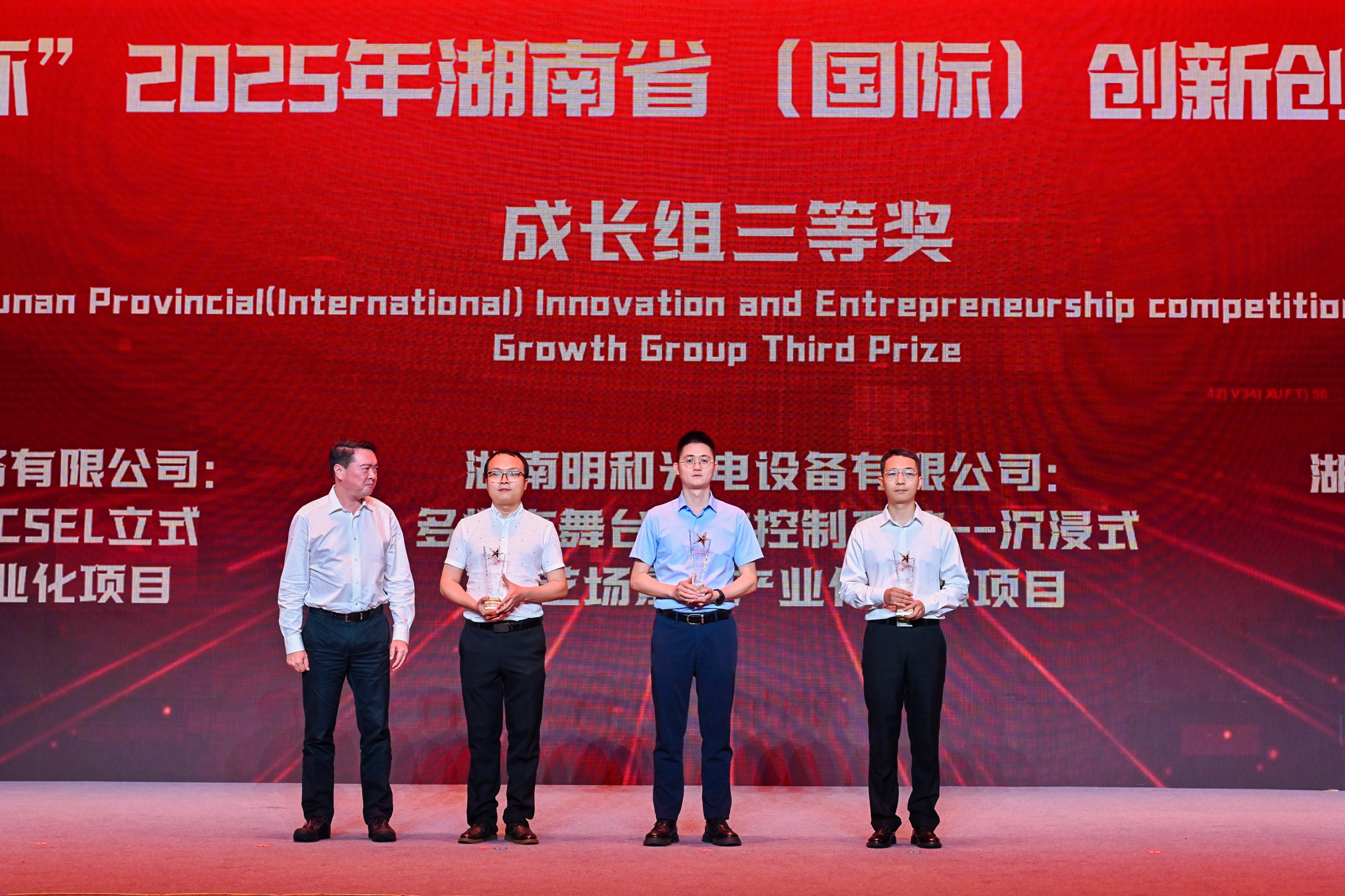 精产国品一二三产区蘑菇视频