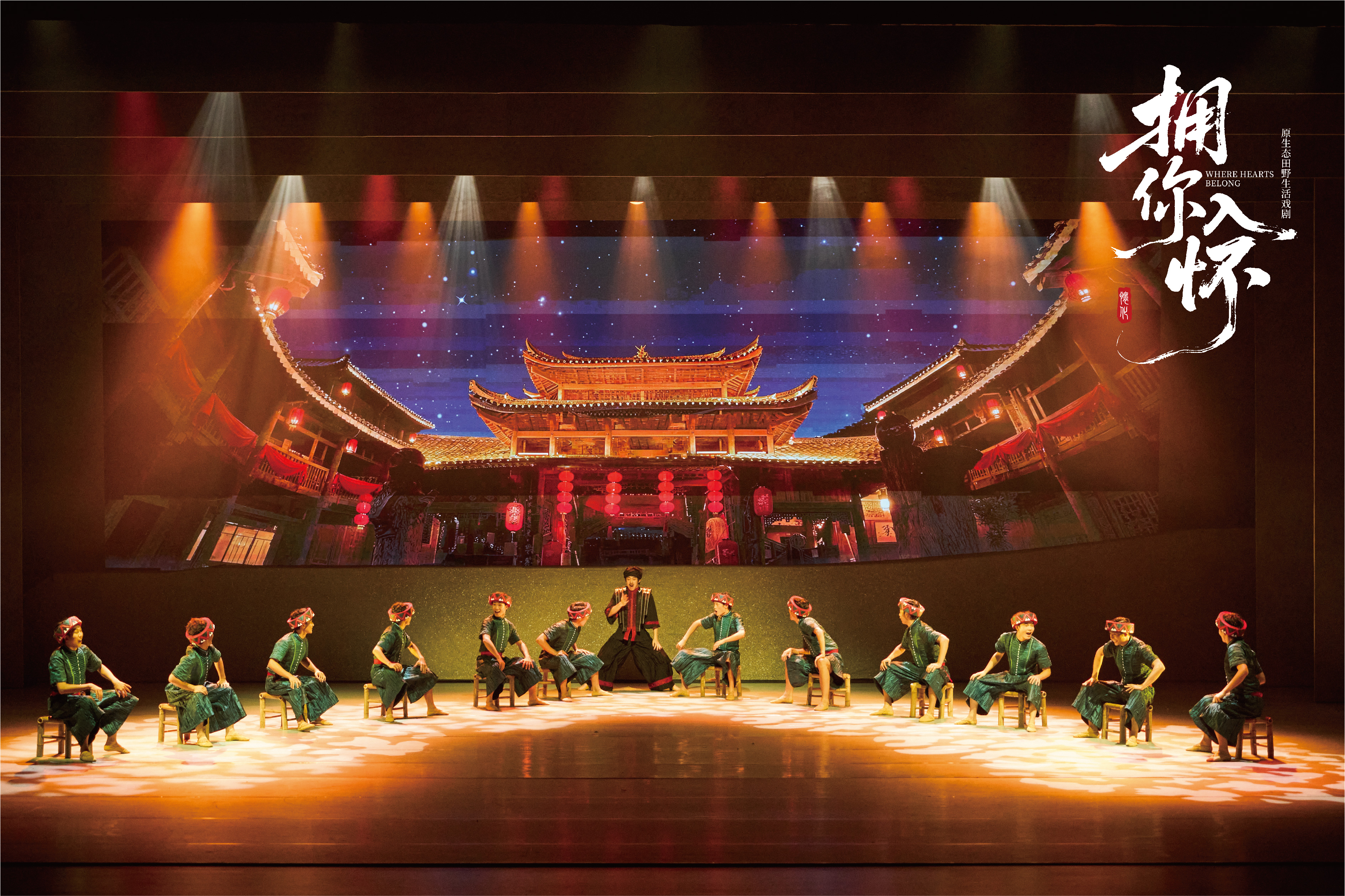 精产国品一二三产区蘑菇视频