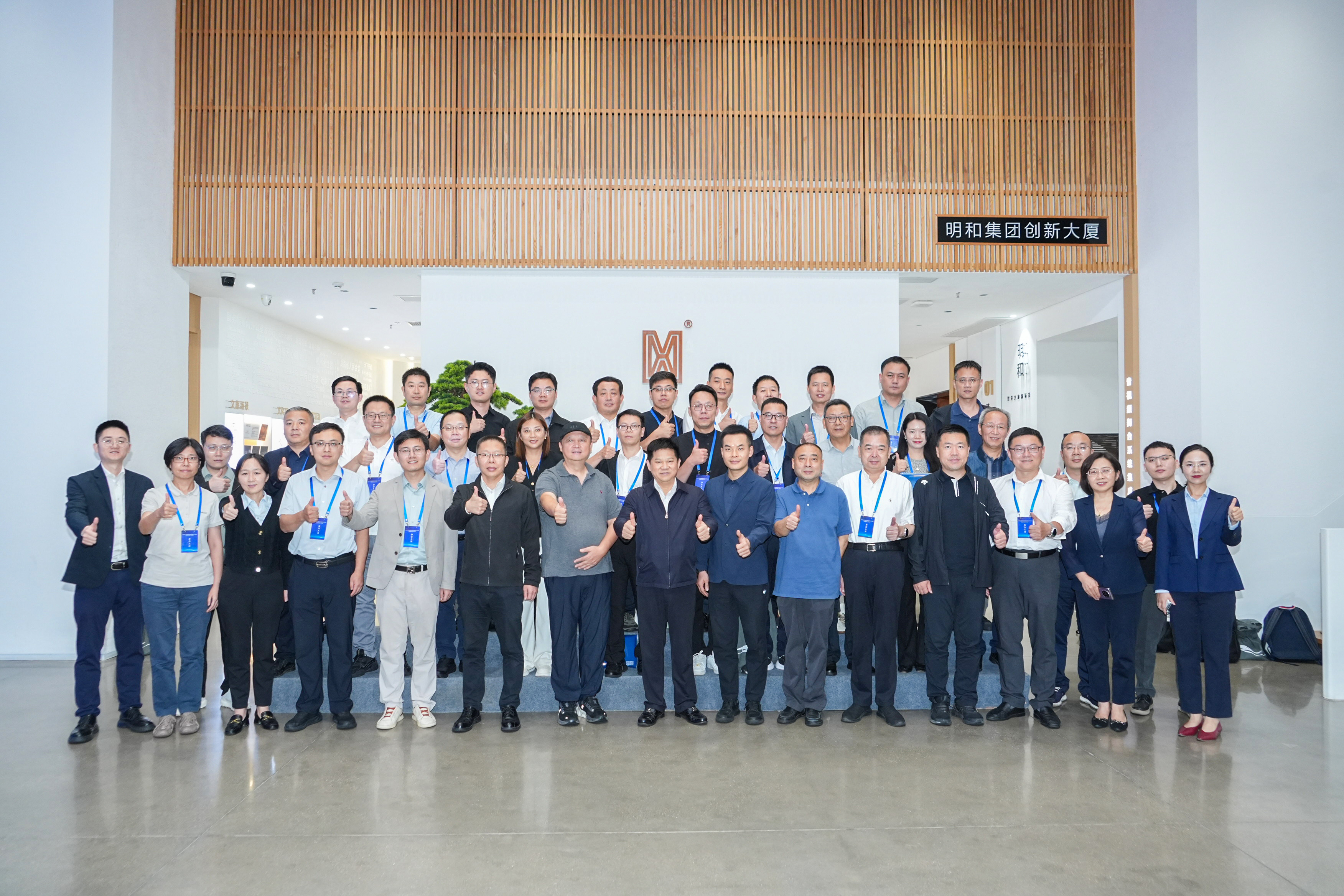 2025年文化和旅游部技术创新中心交流活动在精产国品一二三产区蘑菇视频-国产午夜精品自在自线之la-护士你下面好紧我进不去-日韩精品视频在线观看免费-国产又爽又大又黄A片软件举行，共话文旅技术创新新方向