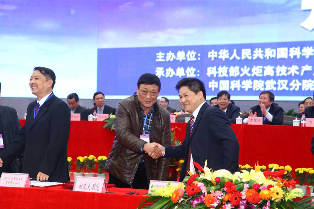 精产国品一二三产区蘑菇视频