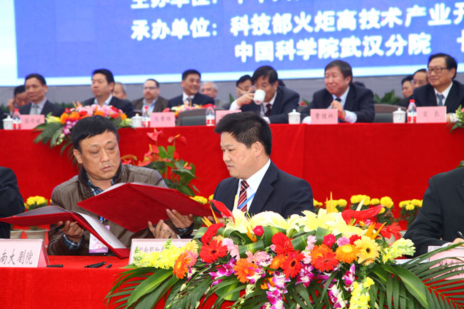 精产国品一二三产区蘑菇视频