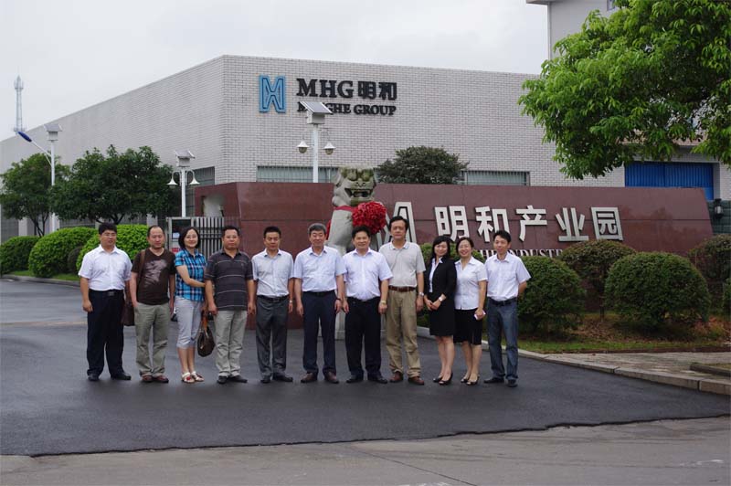 董事长傅高武及高管与领导合影留念 董事长傅高武及高管与领导合影留念