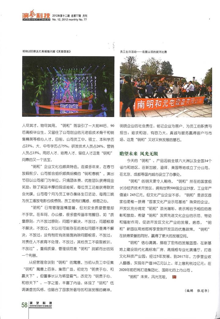 精产国品一二三产区蘑菇视频