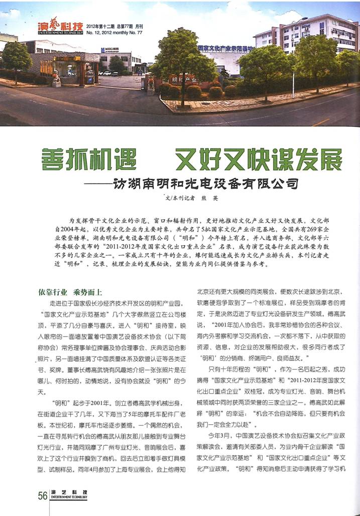 精产国品一二三产区蘑菇视频