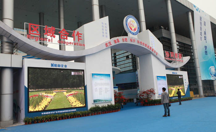 精产国品一二三产区蘑菇视频