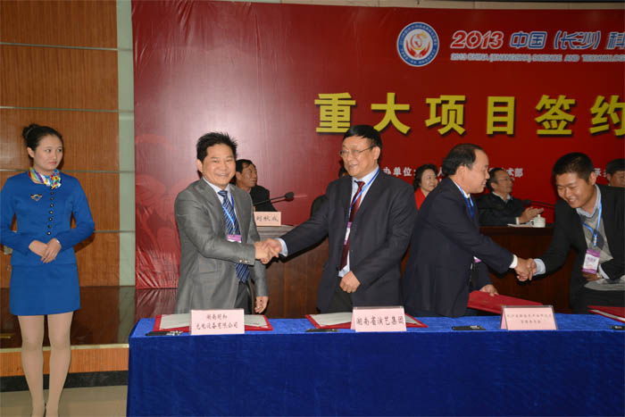 精产国品一二三产区蘑菇视频