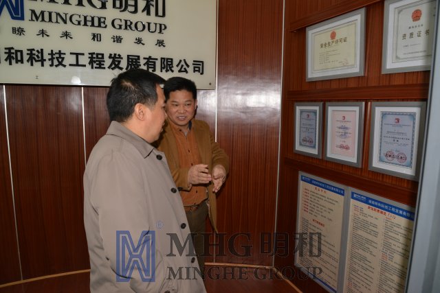 肖厅长一行仔细观看了明和传媒近期的案例推介及图片展