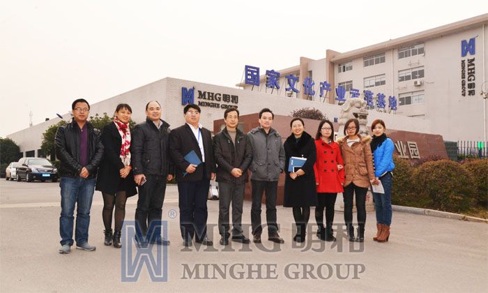 浙江省义乌市文化广电新闻出版局吴小锋副局长一行莅临精产国品一二三产区蘑菇视频-国产午夜精品自在自线之la-护士你下面好紧我进不去-日韩精品视频在线观看免费-国产又爽又大又黄A片软件调研考察