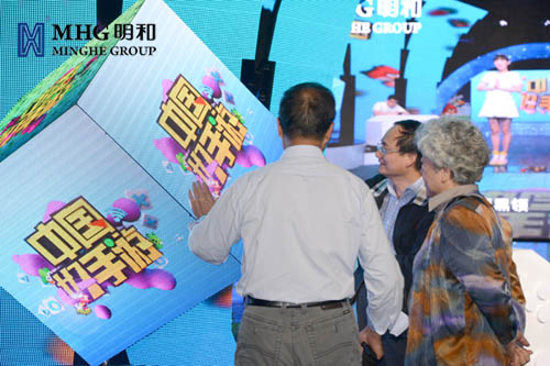 精产国品一二三产区蘑菇视频