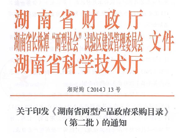 精产国品一二三产区蘑菇视频