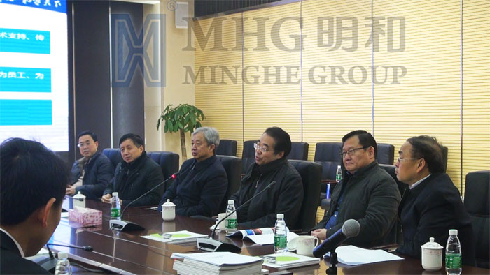 领导们就明和长远发展提出宝贵意见