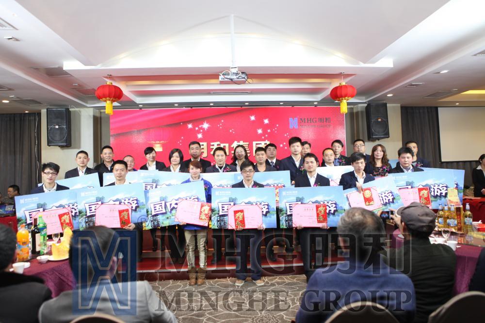 “优秀员工奖”获奖者合影