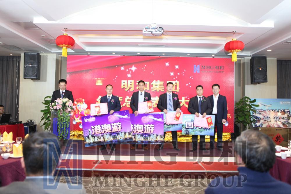 “年度销售奖”获奖者合影