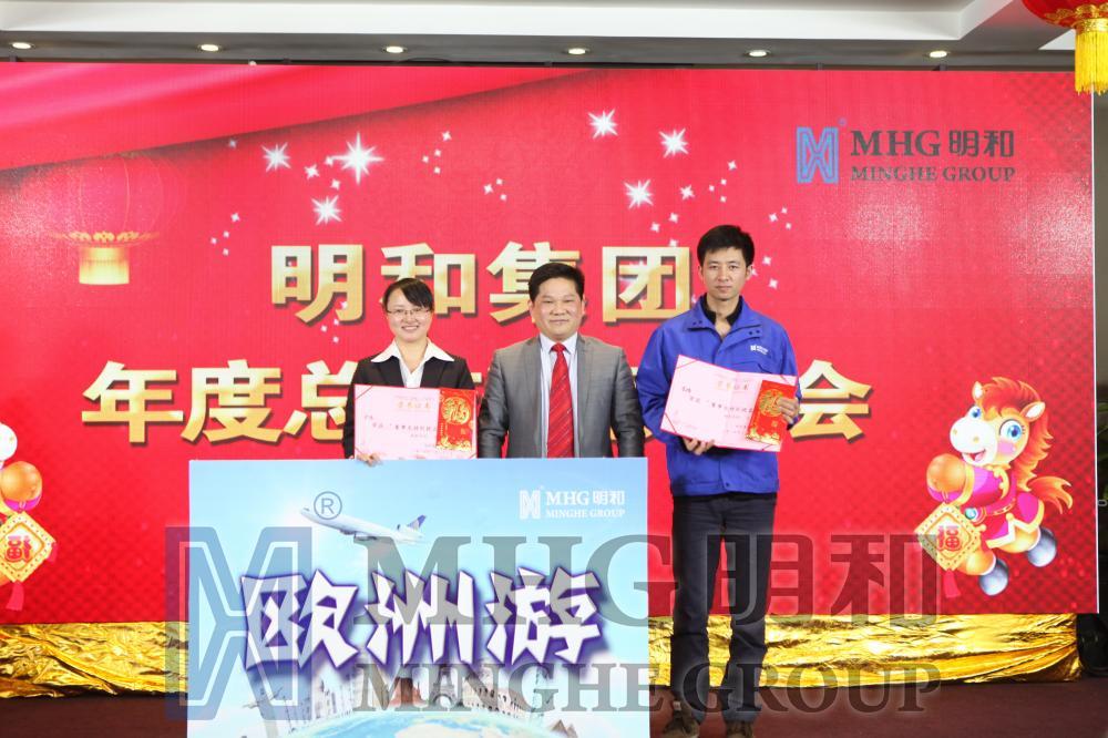 董事长特别提名奖获得者与傅董合影