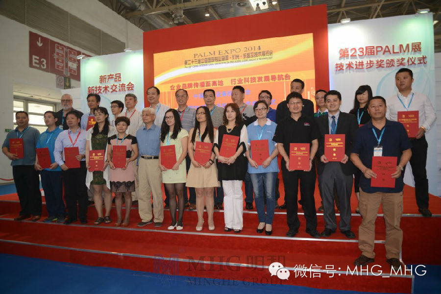 中国演艺设备技术协会技术进步奖颁奖仪式在此隆重举行