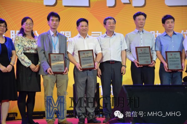 明和喜获“2013年度中国演艺设备行业20强企业”称号
