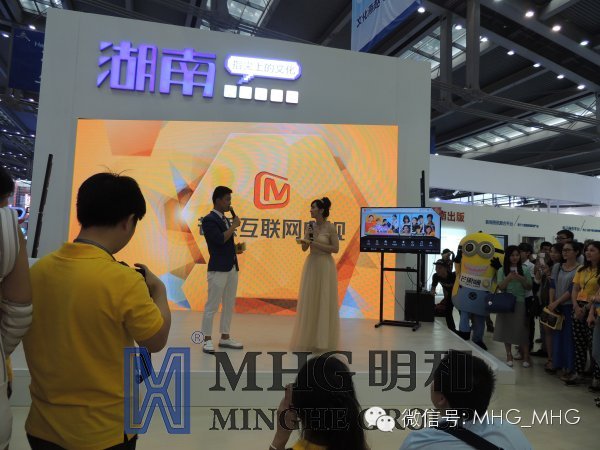 由李锐主持的数字化产品的交互体验活动