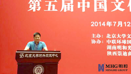 精产国品一二三产区蘑菇视频-国产午夜精品自在自线之la-护士你下面好紧我进不去-日韩精品视频在线观看免费-国产又爽又大又黄A片软件董事长傅高武受邀出席并作《科技引领文化未来》的主题演讲