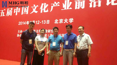 精产国品一二三产区蘑菇视频-国产午夜精品自在自线之la-护士你下面好紧我进不去-日韩精品视频在线观看免费-国产又爽又大又黄A片软件董事长傅高武与文化届专家合影