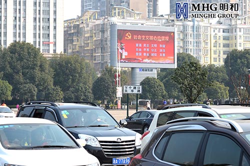 户外广告LED显示屏