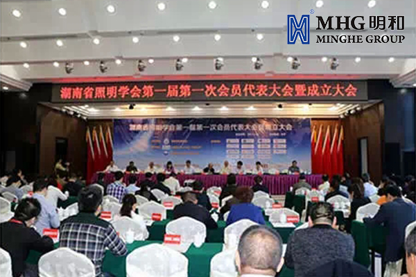 精产国品一二三产区蘑菇视频-国产午夜精品自在自线之la-护士你下面好紧我进不去-日韩精品视频在线观看免费-国产又爽又大又黄A片软件助力湖南省照明学会成立大会成功举办 