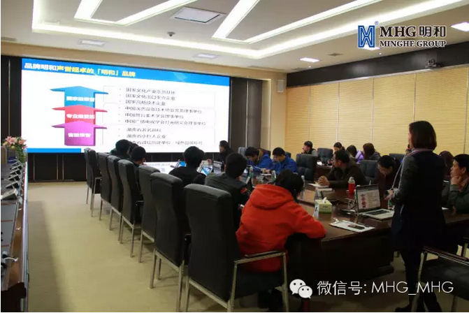 新员工入职培训