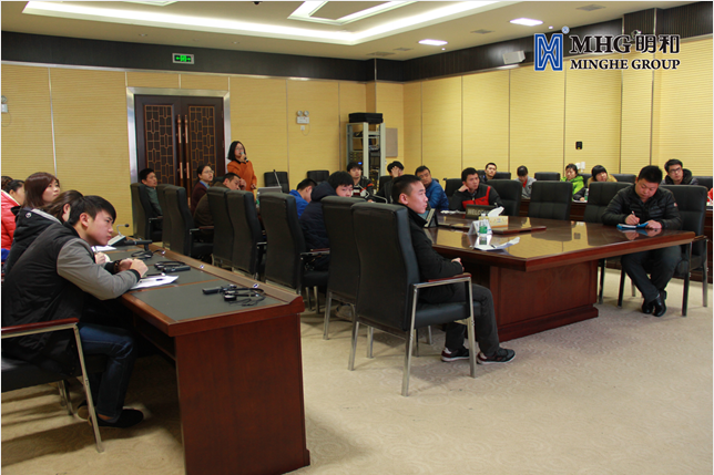 新员工入职培训