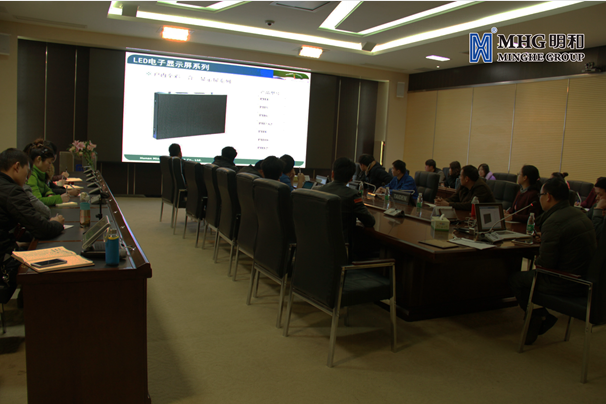 新员工入职培训 产品培训