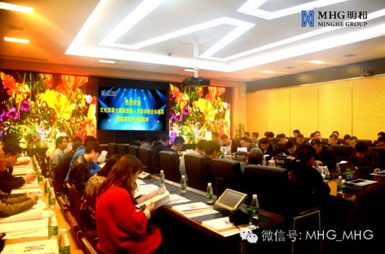 多媒体会议室召开沟通交流会