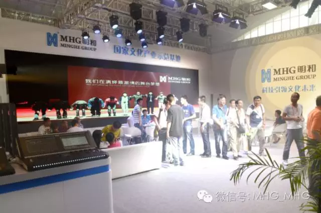 2015明和亮相PALM展——演绎最激情的舞台梦想