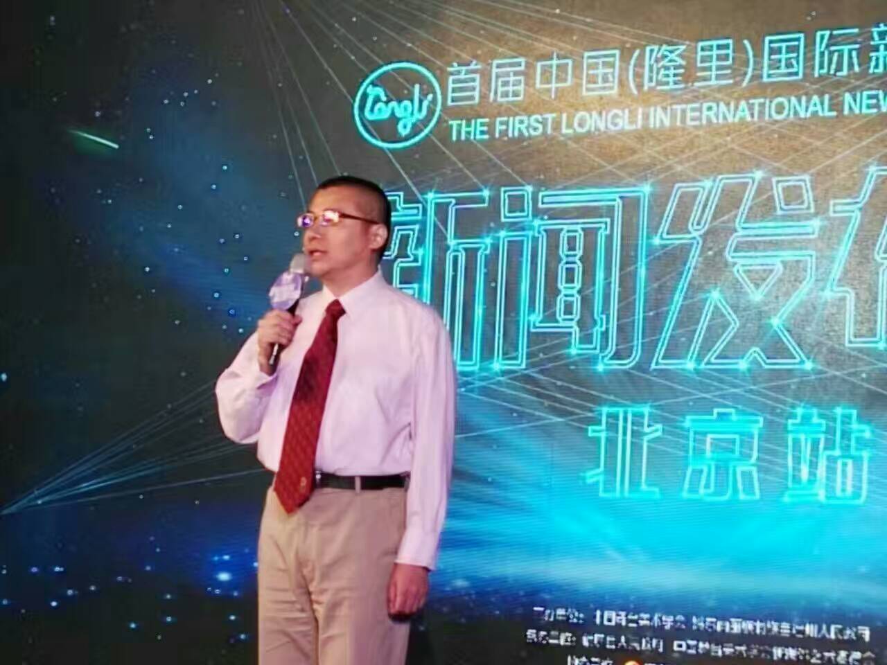 中国舞台美术学会会长曹林致辞