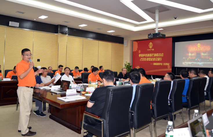 湘芒会长李正分享2016年度湘芒工作进展