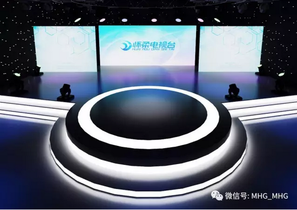 怀柔电视台综合演播室 异形主舞台效果