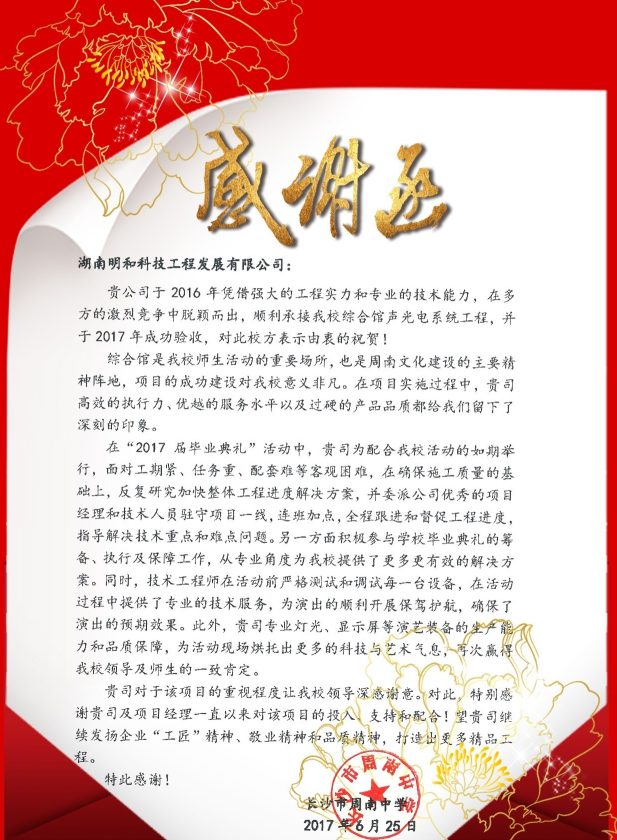 精产国品一二三产区蘑菇视频