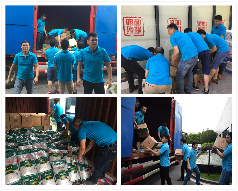 精产国品一二三产区蘑菇视频-国产午夜精品自在自线之la-护士你下面好紧我进不去-日韩精品视频在线观看免费-国产又爽又大又黄A片软件第二批爱心捐赠情暖宁乡