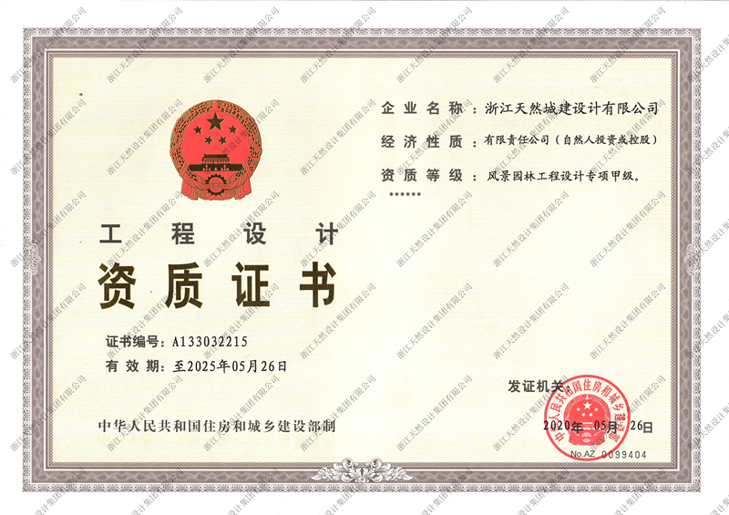 精产国品一二三产区蘑菇视频